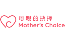 母親的抉擇*